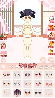 ůů������(��װ��Ϸ)v1.3 ��Ѱ��ͼ1