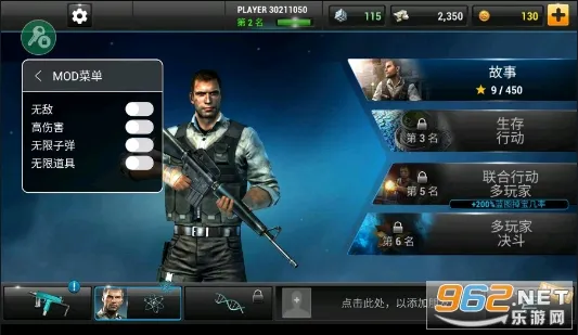 ȫ��Σ��ȫ����������v2.7.0 ��Ѱ��ͼ2