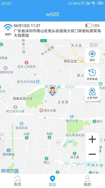 �ֿ��ػ�(��ͯ�ֱ�Ӧ��) 1.1.50v1.1.50 ��׿���ͼ3