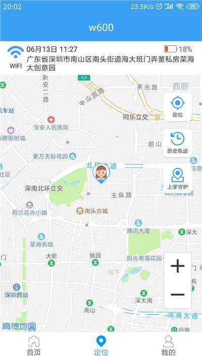 �ֿ��ػ�(��ͯ�ֱ�Ӧ��) 1.1.50v1.1.50 ��׿���ͼ0