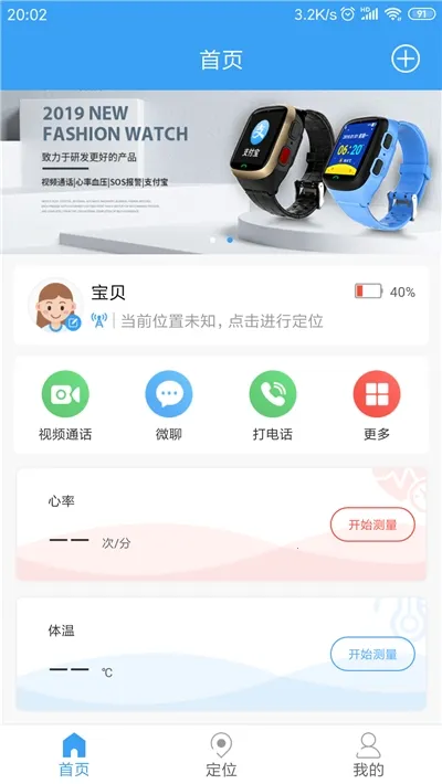 �ֿ��ػ�(��ͯ�ֱ�Ӧ��) 1.1.50v1.1.50 ��׿���ͼ1