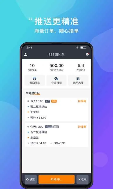 Ͽ��Լ��2026���°汾v2.0.0 ��Ѱ��ͼ3