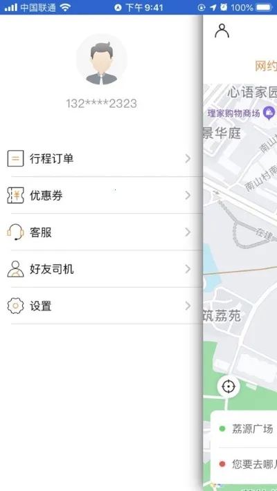 Ͽ��Լ��2026���°汾v2.0.0 ��Ѱ��ͼ2