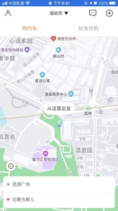 Ͽ��Լ��2026���°汾v2.0.0 ��Ѱ��ͼ1