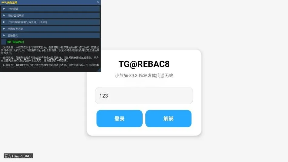 С��è��������Ѱ�56.0v64.0-��Ϸ�汾1.24.31.001 �ٷ������ͼ0