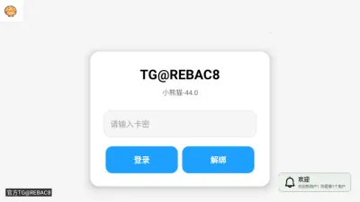 С��è��������Ѱ�56.0v64.0-��Ϸ�汾1.24.31.001 �ٷ������ͼ3