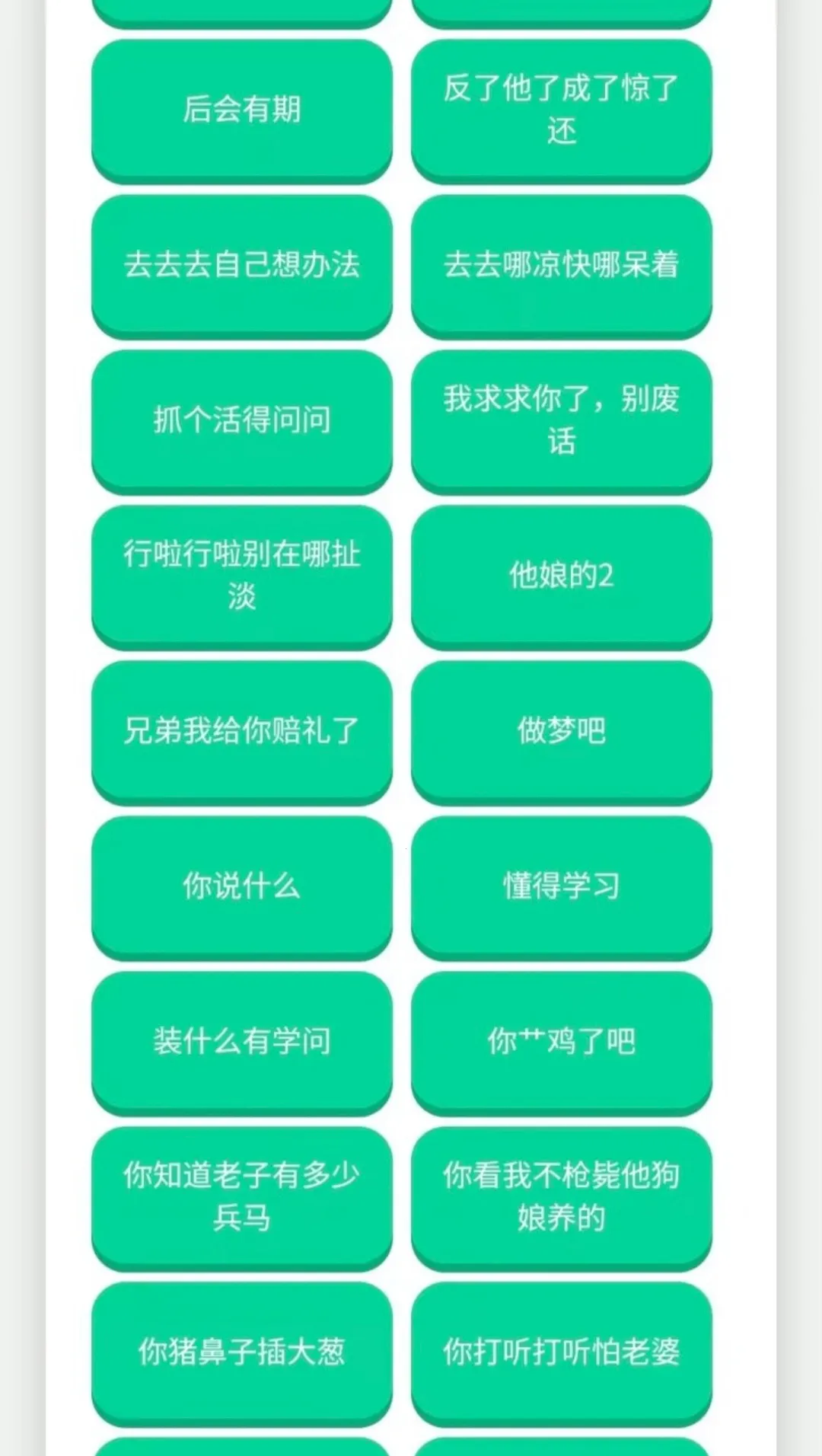 ������������(��Ϸ��������)v1.02 ��׿���ͼ0