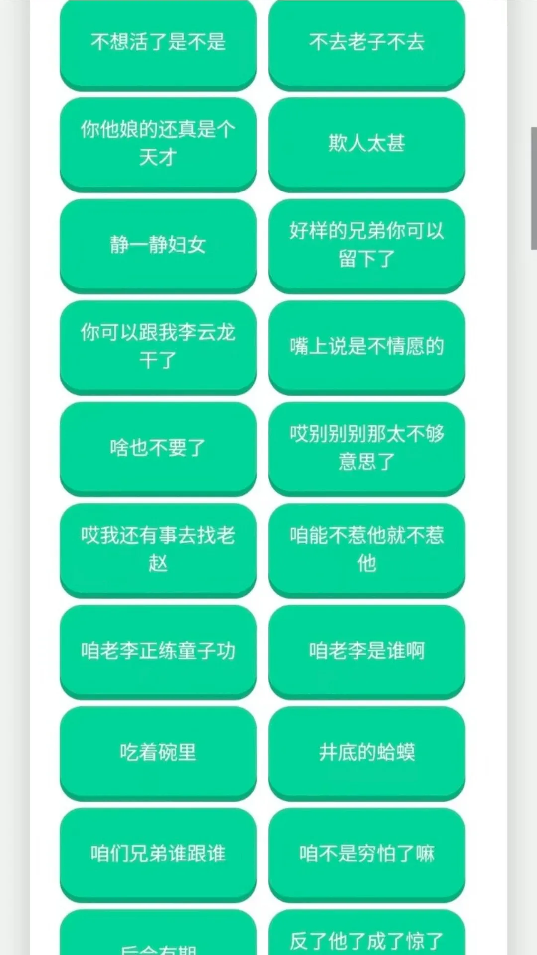 ������������(��Ϸ��������)v1.02 ��׿���ͼ2