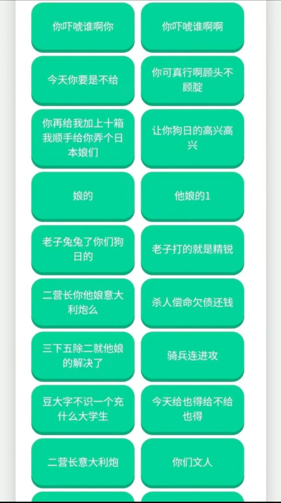 ������������(��Ϸ��������)v1.02 ��׿���ͼ3
