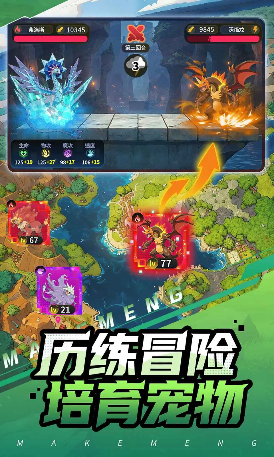 ���ᣡѵ����2026���ذ�װv0.2.3 �ٷ������ͼ2
