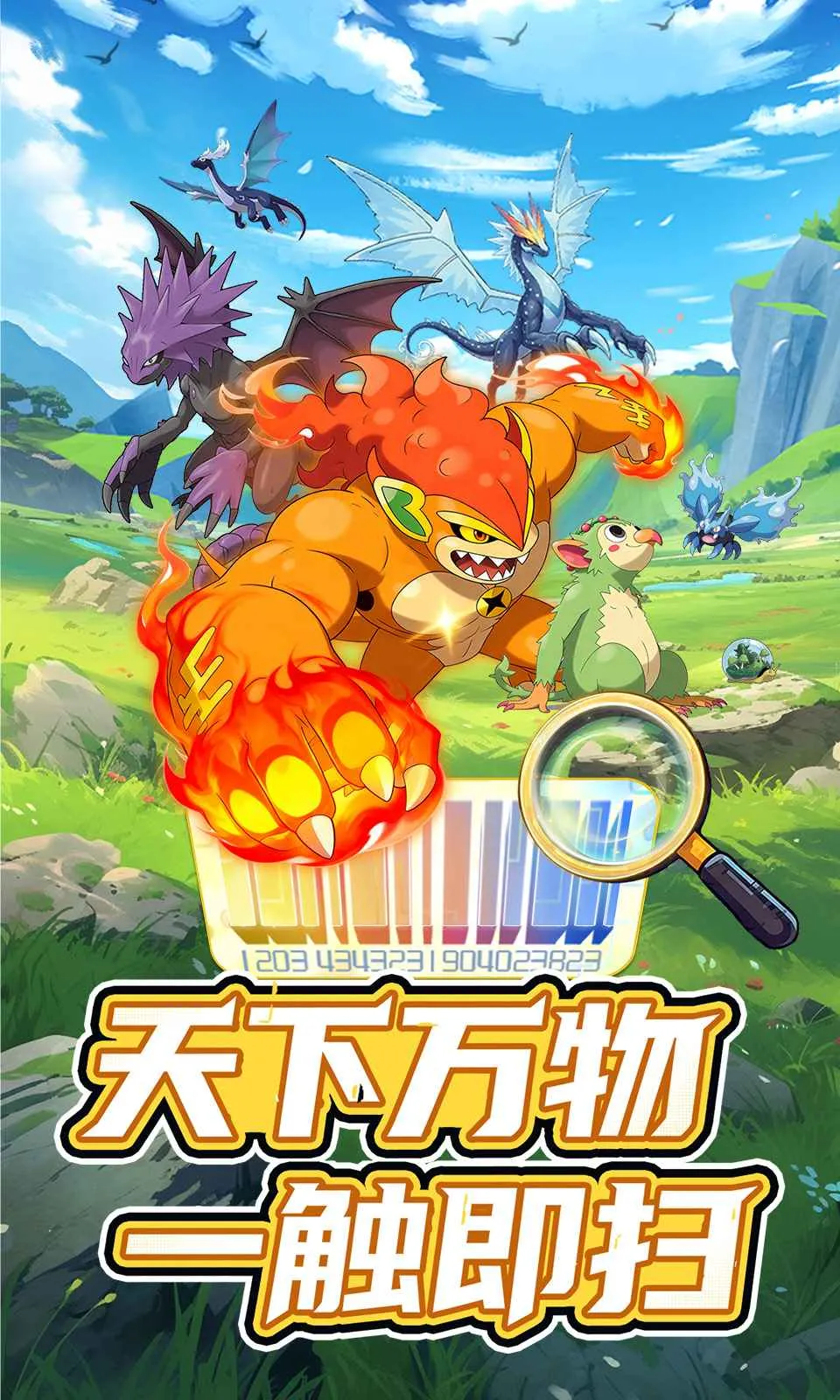 ���ᣡѵ����2026���ذ�װv0.2.3 �ٷ������ͼ0
