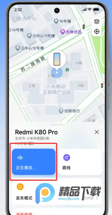 С�ײ����ֻ�(�豸��λ��������)v20.13.35 �ֻ����ͼ1