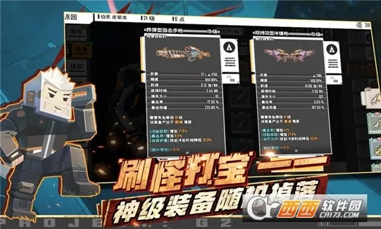 ƽ���������ξ�(�ֲ�������Ϸ)v1.0.0 �ٷ������ͼ0