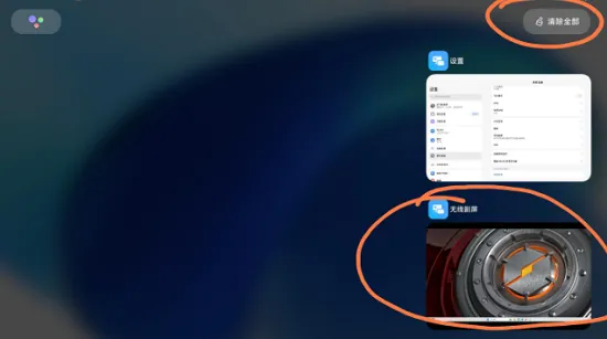 С�����߸���(ƽ������߸���)v3.0.3.3 �ֻ����ͼ1