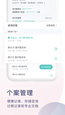 ��������ѯʦ��2026���°汾v1.6.1 ��׿���ͼ2