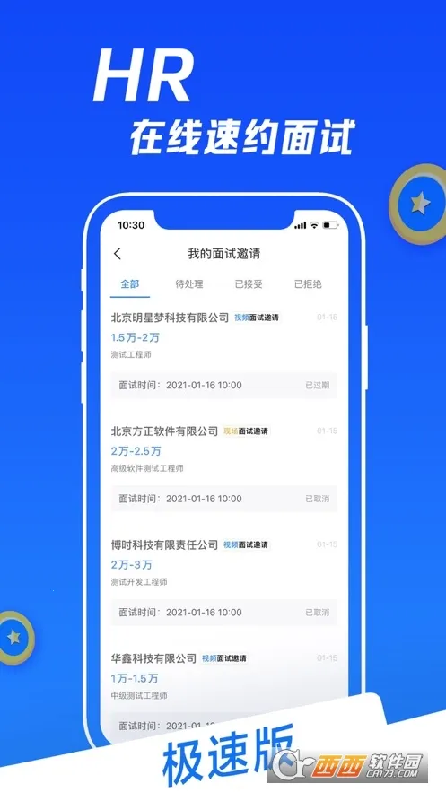 ������׿���ֻ���v0.19.86 �ֻ����ͼ1