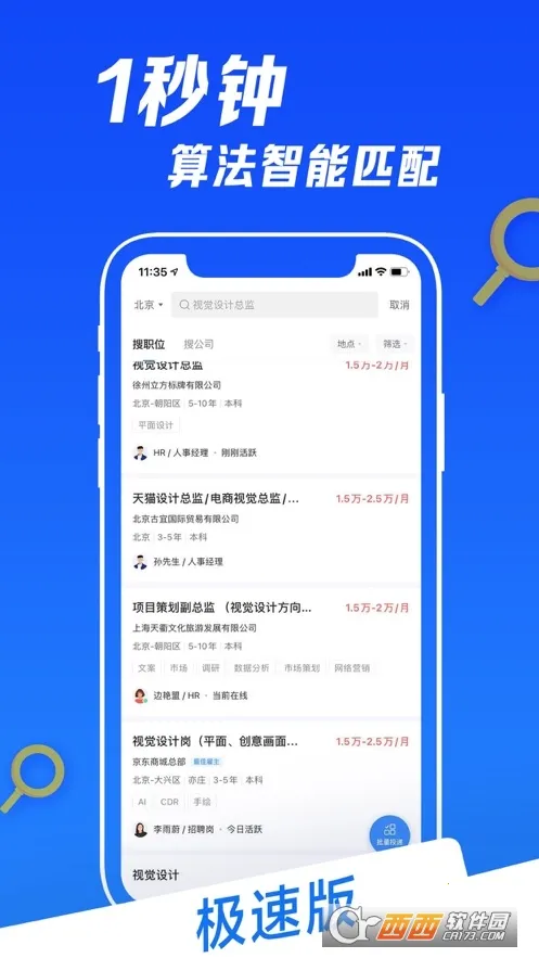 ������׿���ֻ���v0.19.86 �ֻ����ͼ0