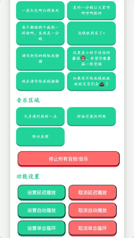 �˱�������������2026�ٷ�����v1.02 �ֻ����ͼ3