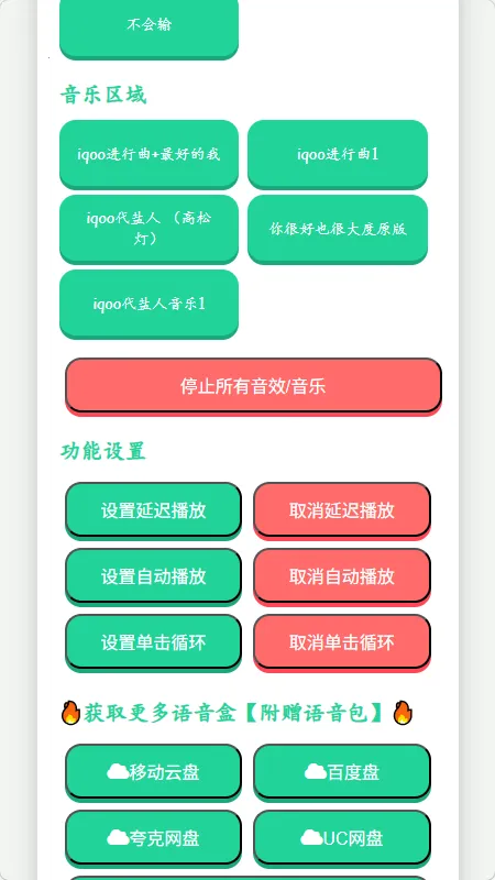 iQOO������������(Ȥζ��Ч����)v1.02 ��׿���ͼ0