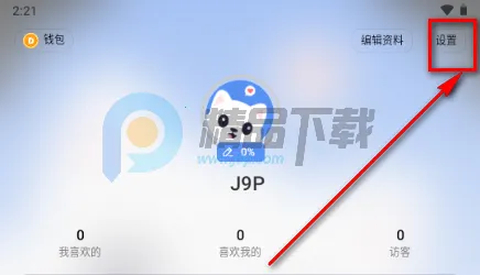 抖友圈内契约文化交友 抖友圈内契约文化交友
