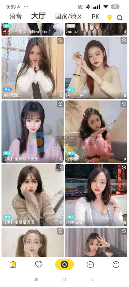 BeeLive����(ȫ��ֱ��ƽ̨)v2.2.7 �ٷ������ͼ2