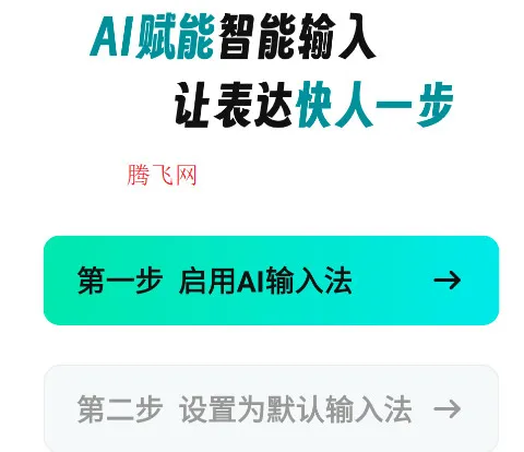 AIȫ�����뷨(�������뷨Ӧ��)