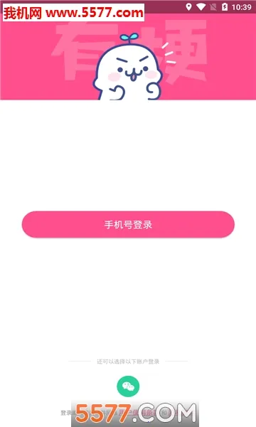 �й�2026���°汾v1.2.0 ��׿���ͼ3