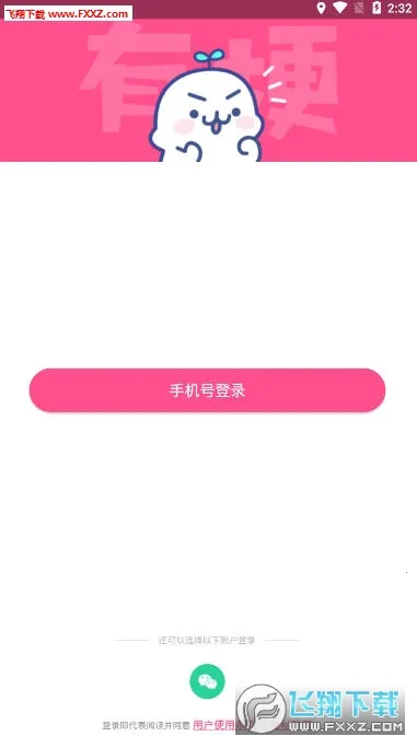 �й�2026���°汾