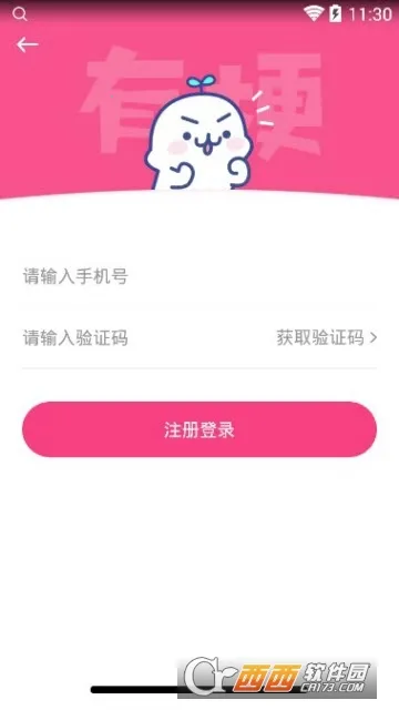 �й�2026���°汾