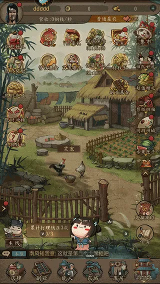 �󵱼�֮·(�ŷ���ս����)