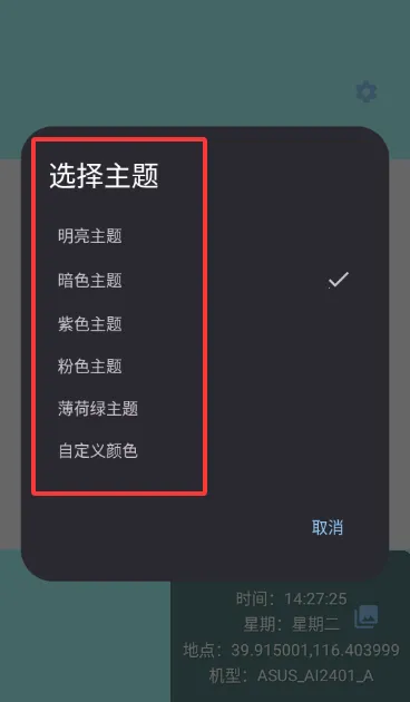 可乐水印相机2026最新版本 可乐水印相机2026最新版本