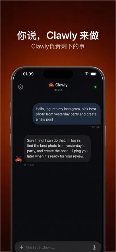 Clawly AI(����AI�ͻ���)v1.0.1 �ٷ������ͼ2