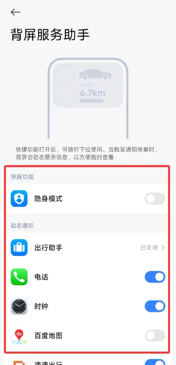 С�ױ���(�����Զ�������)vRELEASE-1.0.2602041627 �ٷ������ͼ3
