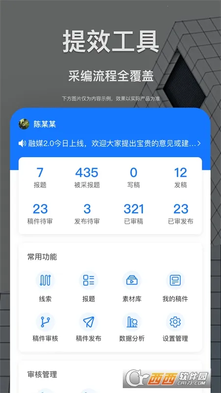 �ǻ���ý�ɱ�2026���ذ�װv1.11.5 �ֻ����ͼ1