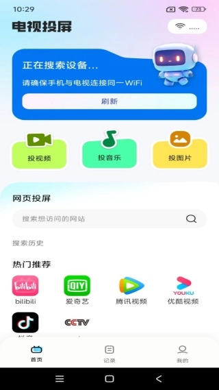 ����TVͶ������(�ֻ�Ͷ��׷�繤��)