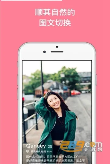 ������׿���ֻ���v3.7.1 �ٷ������ͼ3