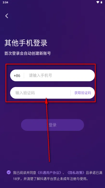 ����app�ֻ���