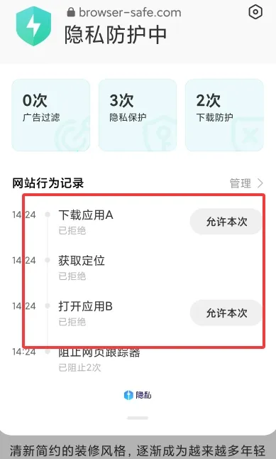 ���������(������ҳ�������) 10.7.22.1v10.7.22.1 �ֻ����ͼ0