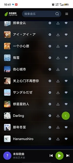 ľ������(����������������)v1.0.0 ��׿���ͼ1
