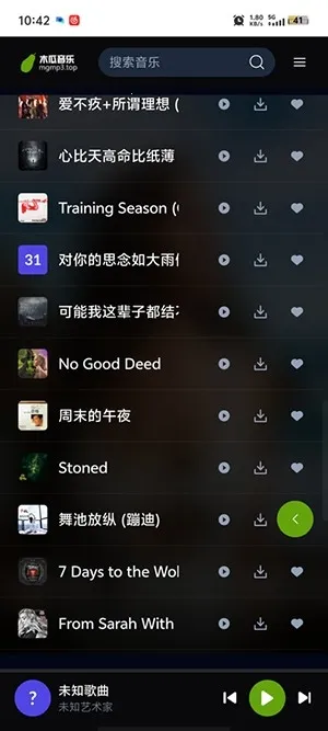ľ������(����������������)v1.0.0 ��׿���ͼ3