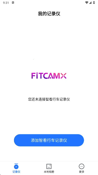 FITCAMX�ǿ��г���¼��2026���°汾v1.0.15.211128 ��Ѱ��ͼ0