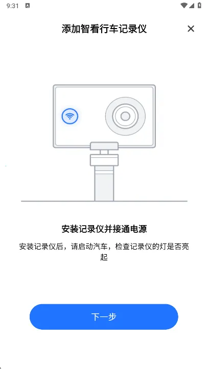 FITCAMX�ǿ��г���¼��2026���°汾v1.0.15.211128 ��Ѱ��ͼ2