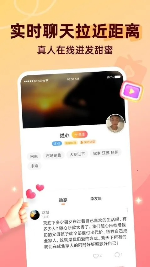 ������Ƶ����2026�ٷ����°汾v8.4.624 �ֻ����ͼ0