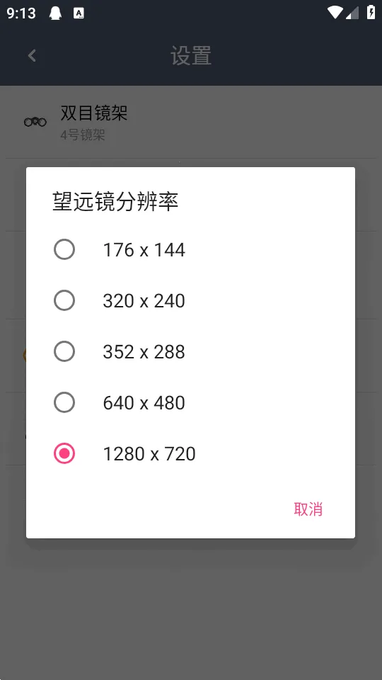 ˫Ͳ��Զ��2026���ذ�װv1.4.8 �ֻ����ͼ1