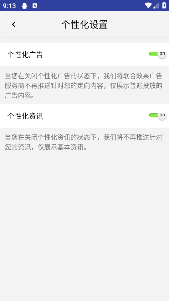 ˫Ͳ��Զ��2026���ذ�װv1.4.8 �ֻ����ͼ0
