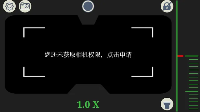 双筒望远镜免费版 双筒望远镜免费版