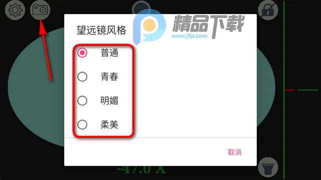 双筒望远镜2026下载安装 双筒望远镜2026下载安装
