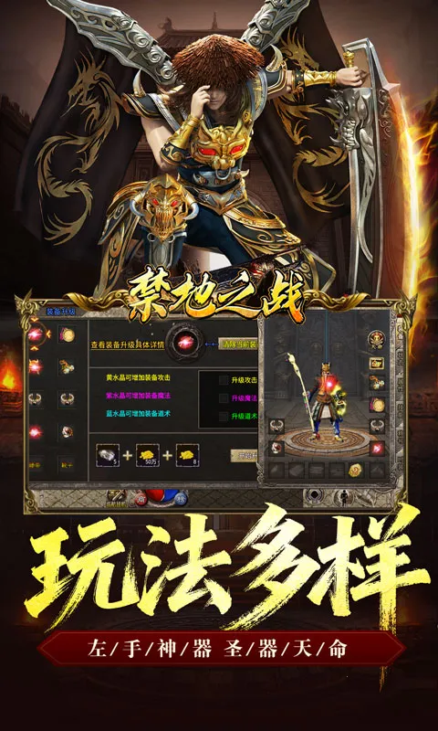 ����֮ս(����������Ϸ)v1.0.2 �ٷ������ͼ3