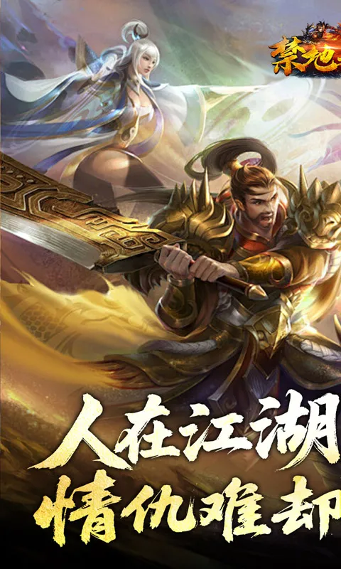 ����֮ս(����������Ϸ)v1.0.2 �ٷ������ͼ1
