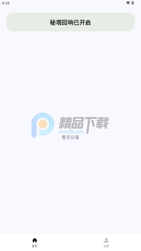 �����������뷨2026���°汾v1.0.2 ��Ѱ��ͼ1